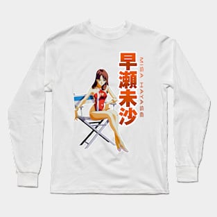 Designgirl Long Sleeve T-Shirt